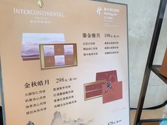 -漢咖啡·全服务式自助餐亲子餐厅(武汉洲际酒店)