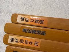 -南海渔村(珠江新城店)