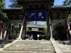 -玉泉观