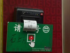 -东川炭炉鸡煲·榴莲瓦煲鸡(广州首店)