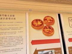 -安德鲁饼店(总店)