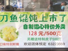 -老半斋(福州路店)