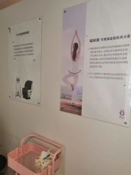 -杰爱月子护理中心