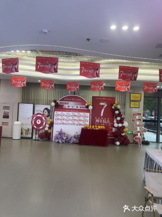 壹加壹医疗美容·轻医美·美容外科图片