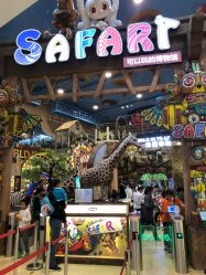 门面-卡通尼·Safari非洲探索乐园·生日会(金桥国际商业广场店)