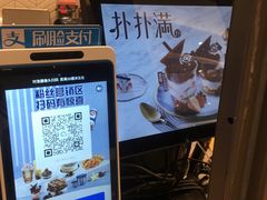 -DQ·蛋糕·冰淇淋(万象城店)