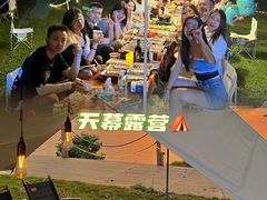-栖露营camping·天幕烧烤·团建拓展·采摘营地