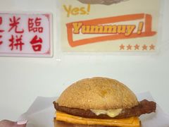 -颓记茶餐厅(美景总店)