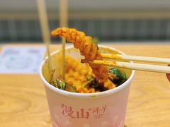 -漫山洋芋(大悦城店)