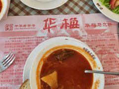 -华梅西餐厅(哈尔滨中央大街店)