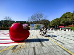 -宁波野生动物园