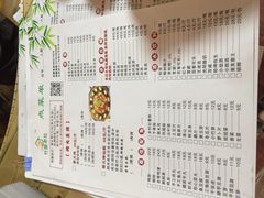 菜单-潭州老友灶台鸡·竹屋老灶(光明E城店)