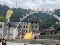 -墨江北回归线标志园