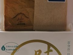 生吐司-好利来(宣武门店)