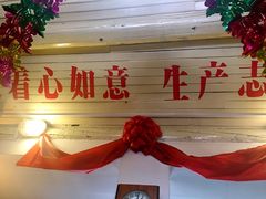 炙热童年-炙热童年·老北京炙子烤肉(南锣鼓巷店)