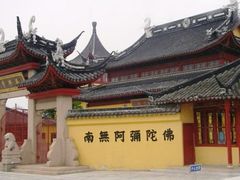 -吴兴寺