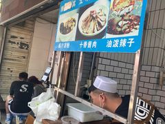 -清真·宏顺祥卤汁凉粉(大皮院店)