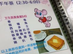 -胜利茶餐室