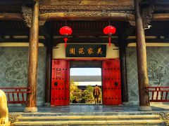 -吴家大院