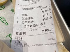 -Shake Shack(西单大悦城店)