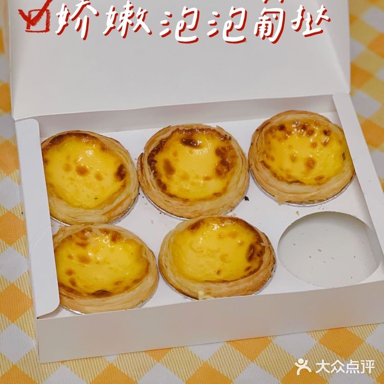 深圳探店|这家新开的网红糕点真是yyds