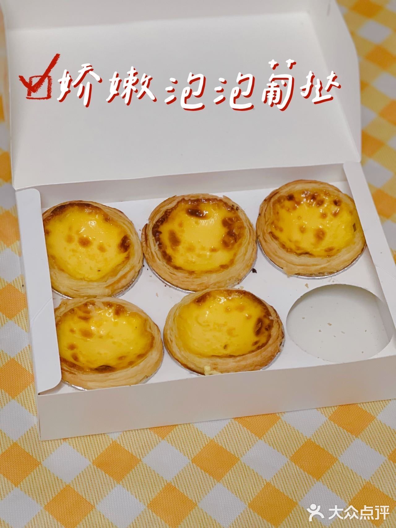深圳探店|这家新开的网红糕点真是yyds