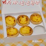 深圳探店|这家新开的网红糕点真是yyds
