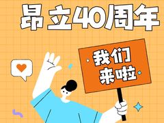 -昂立青少儿成长中心(普陀中环百联校区)