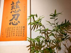 -十二舍·湯物素煮(江泰潤政店)
