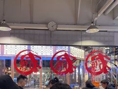 -文三里屯面馆(三里屯店)