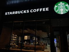-星巴克臻选(北京太阳宫凯德店)