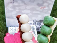 -阮大兴糕团(日月光中心店)