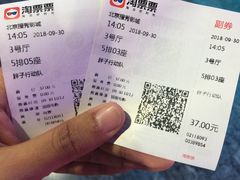 -搜秀影城