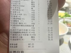 -海底捞火锅(海宁路店)