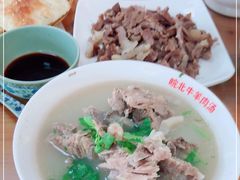 -皖北羊肉汤牛肉汤