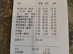 -亢龙太子酒轩·花园店