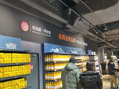 -永辉超市(通州万达店)