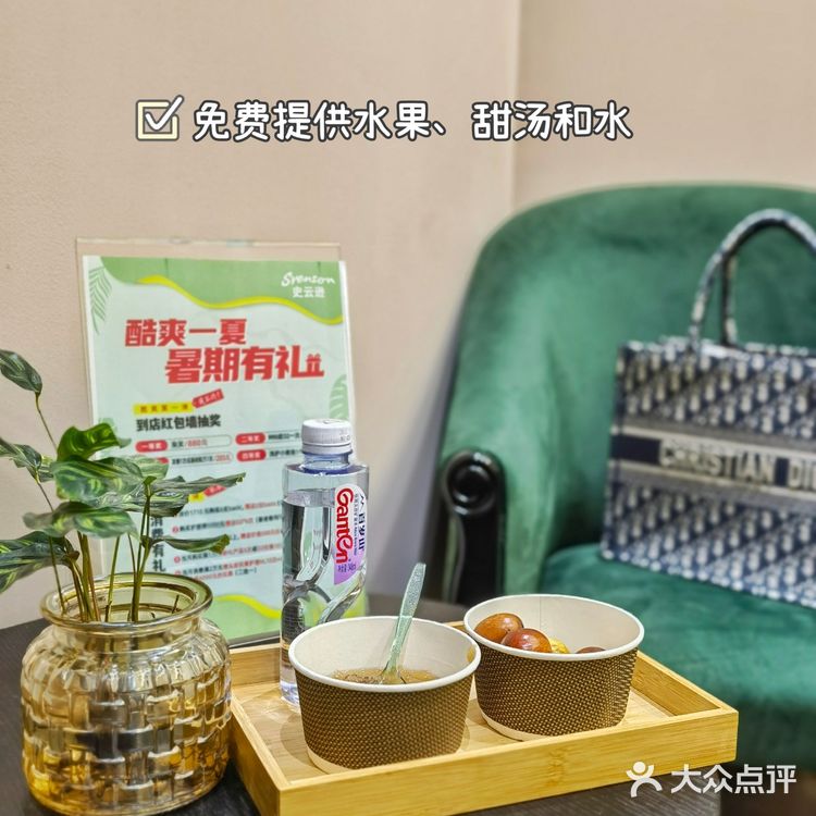 头皮清洁刻不容缓,专业头皮护理就在史云逊