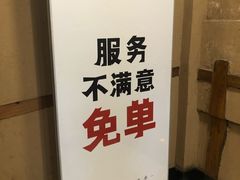 -小放牛炒菜馆(军校店)