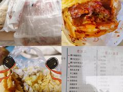 -运栋天马牛肉饼(林科大店)
