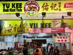 -佑记肉骨茶