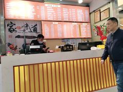 -沧浪亭(临汾路店)