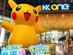 -KK ONE(京基滨河时代店)