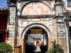 -巍山古城