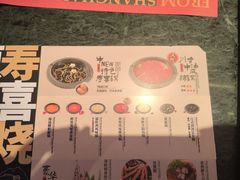 -牛New寿喜烧(曹路花园城店)