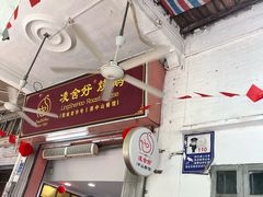 -凌舍好烧鹅(中山路店)