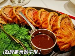 -蝶舍·MAISON PAPILLON