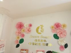 -Lab Season惜辰颜究社