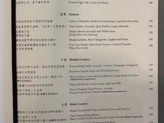 菜单-Jean Georges