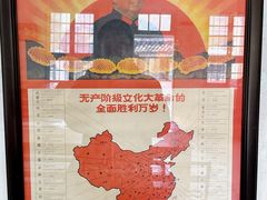 -枫泾古镇-人民公社旧址